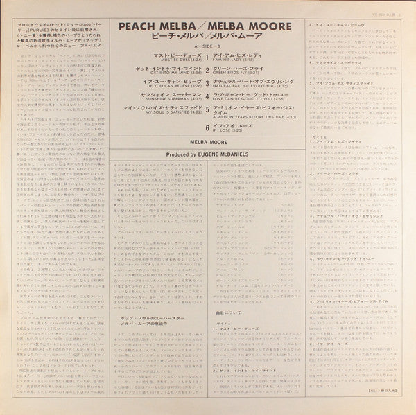 Melba Moore : Peach Melba (LP, Album)