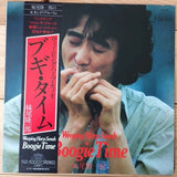 Weeping Harp Senoh* = 妹尾隆一郎* : Boogie Time (LP, Album)