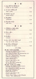 Clifford Brown : Memorial Album (LP, Album, Comp, Mono, Ltd, RE)