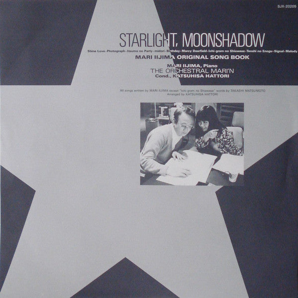 飯島真理* : Starlight, Moonshadow (LP, Album)