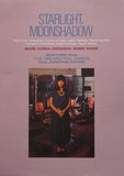 飯島真理* : Starlight, Moonshadow (LP, Album)