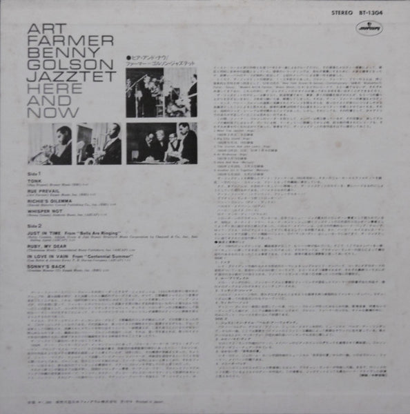 Art Farmer-Benny Golson Jazztet* : Here And Now (LP, Album, Ltd, RE)