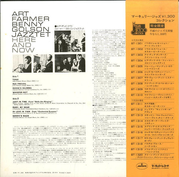 Art Farmer-Benny Golson Jazztet* : Here And Now (LP, Album, Ltd, RE)