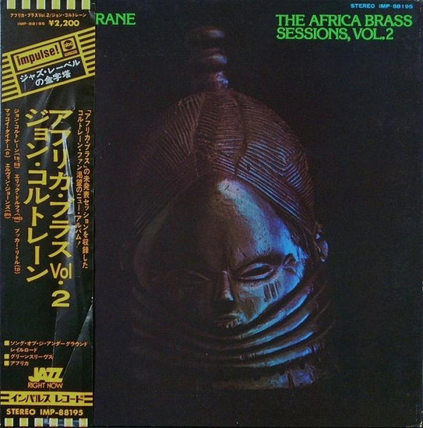 John Coltrane = John Coltrane : The Africa Brass Sessions, Vol. 2 = アフリカ・ブラス Vol・2 (LP, Album, Gat)