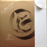 Takashi Nishioka = 西岡たかし* : Collection = コレクション (LP, Album, Comp)