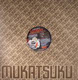 Nik Weston Presents Estiban* : Lost Funk & Disco Gems Volume Five - Canadian Disco Boogie Edition: Official Edits (12", Ltd, RM, 180)