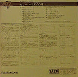 Billie Holiday : At Jazz At The Philharmonic (LP, Album, Mono, RE)