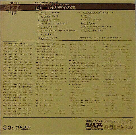 Billie Holiday : At Jazz At The Philharmonic (LP, Album, Mono, RE)