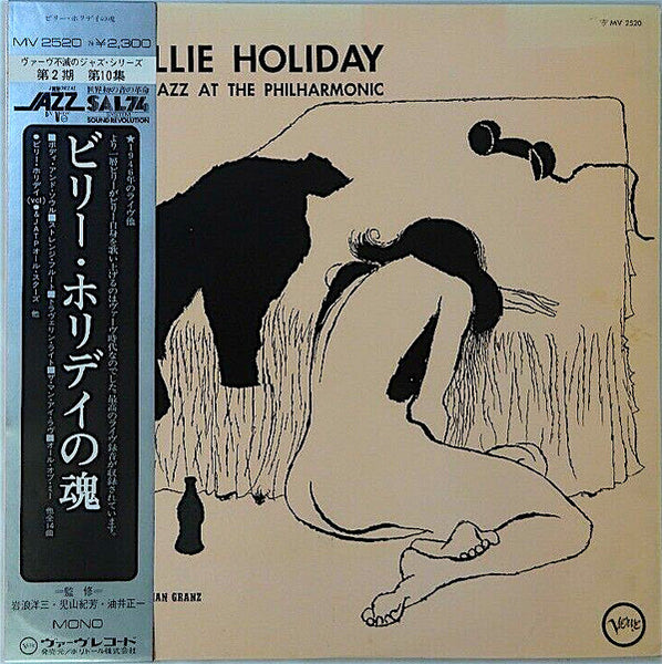 Billie Holiday : At Jazz At The Philharmonic (LP, Album, Mono, RE)