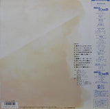 Various : Original Video Animation Mega Zone 23 メガゾーン Song コレクション (LP, Comp)