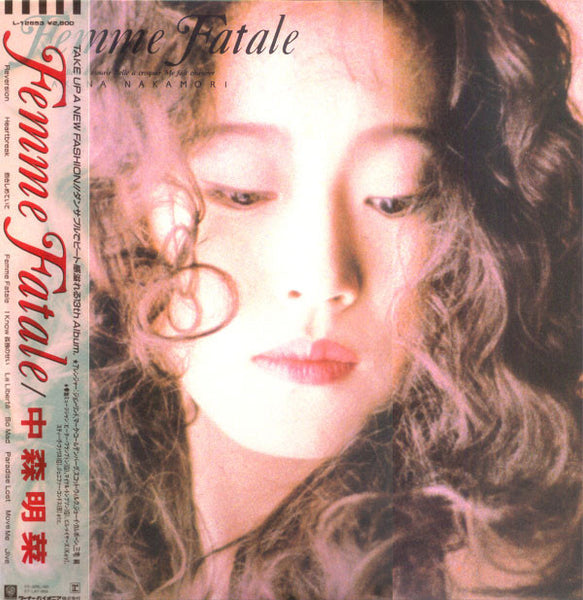 Akina Nakamori : Femme Fatale (LP, Album)