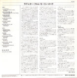 Maureen O'Hara, Bob Thompson : Love Letters From Maureen O'Hara (LP, Album, RE)