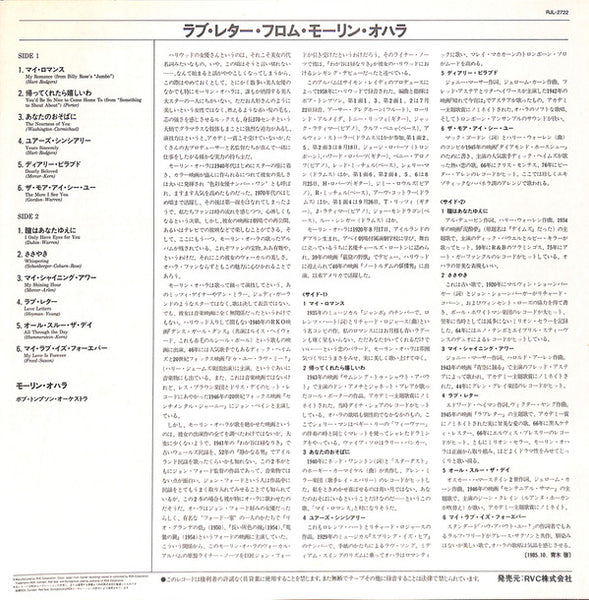 Maureen O'Hara, Bob Thompson : Love Letters From Maureen O'Hara (LP, Album, RE)