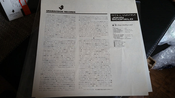 John Scofield : Still Warm (LP, Album)