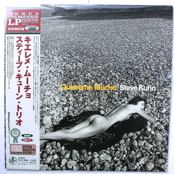 Steve Kuhn Trio : Quiereme Mucho (LP, Album, 180)