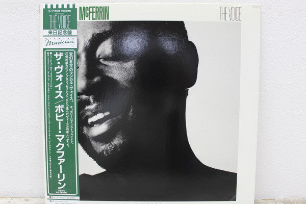 Bobby McFerrin : The Voice (LP, Album)