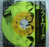 Kraftwerk : Pocket Calculator / Dentaku (7", Single, Promo, Flu)