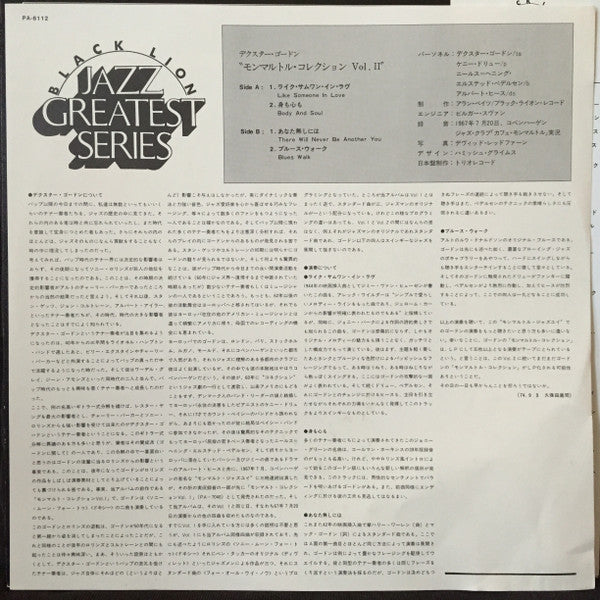 Dexter Gordon : Blues Walk! The Montmartre Collection Vol. II (LP, Album)