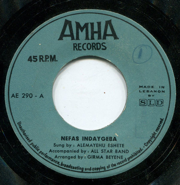 Alemayehu Eshete = Alemayehu Eshete : Nefas Indaygeba / Ayalkem Tedenko (7")