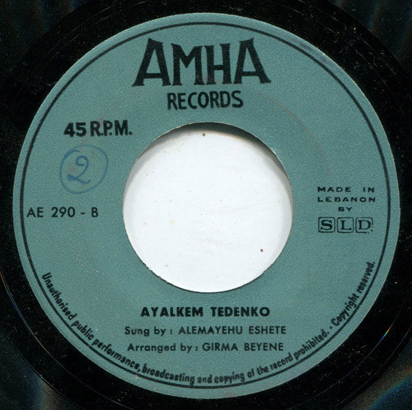 Alemayehu Eshete = Alemayehu Eshete : Nefas Indaygeba / Ayalkem Tedenko (7")