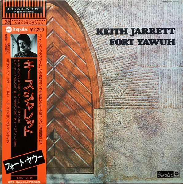 Keith Jarrett : Fort Yawuh (LP, Album, RE, Gat)