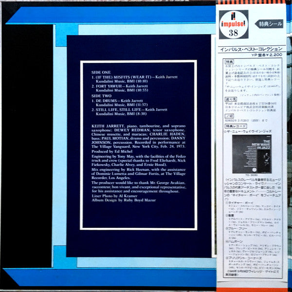 Keith Jarrett : Fort Yawuh (LP, Album, RE, Gat)