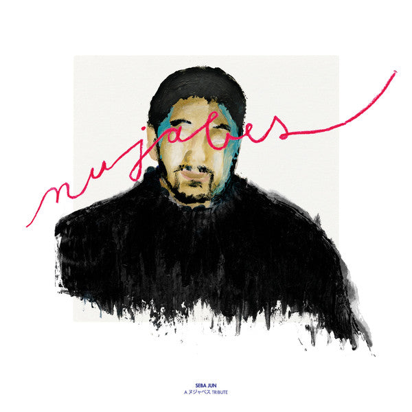 Jusoul : February  (7", EP, Ltd)