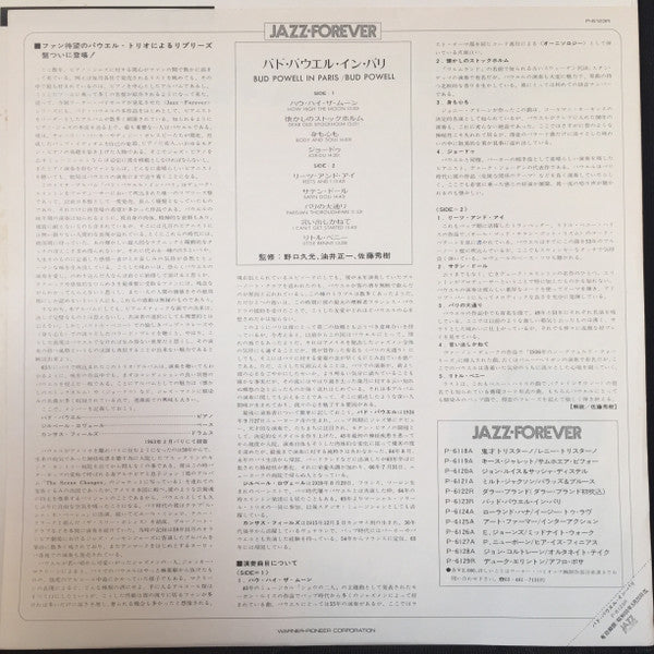 Bud Powell : Bud Powell In Paris (LP, Album)