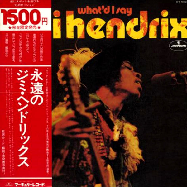 Jimi Hendrix : What'd I Say (LP, Album)