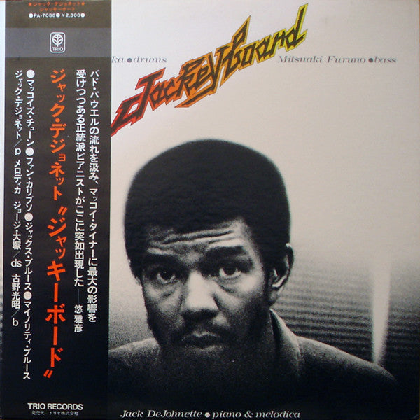 Jack DeJohnette, Mitsuaki Furuno, George Ohtsuka : Jackeyboard (LP, Album)