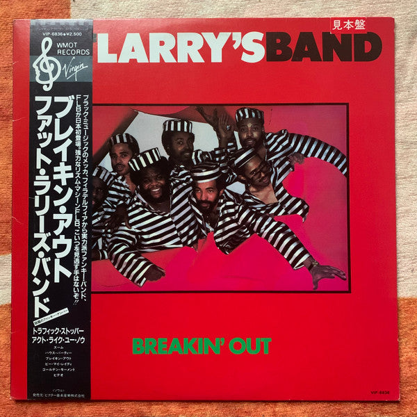 Fat Larry's Band : Breakin' Out (LP, Album, Promo)