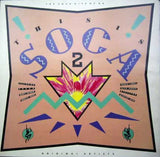 Various : This Is Soca 2 (LP, Comp)