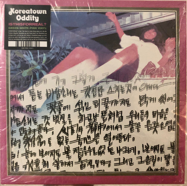 Koreatown Oddity : ISTHISFORREAL? (LP, Album, Gre)