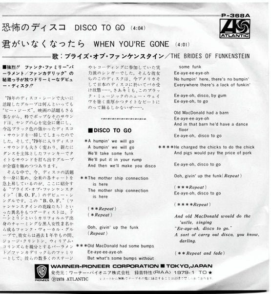 Brides Of Funkenstein = Brides Of Funkenstein : 恐怖のディスコ = Disco To Go (7", Single)