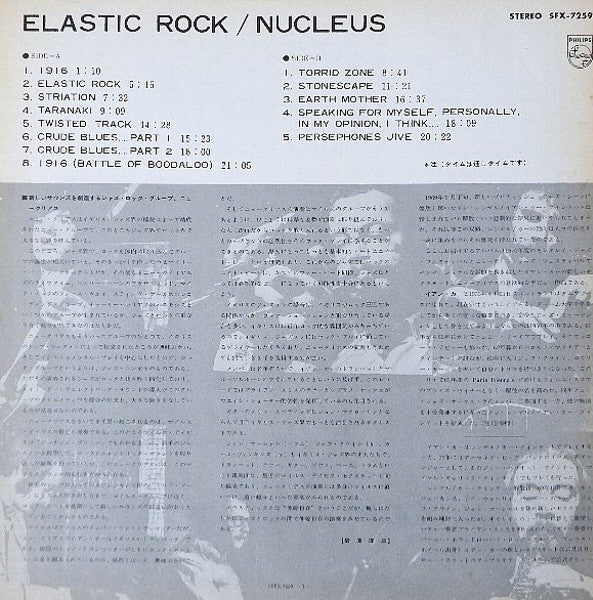 Nucleus (3) : Elastic Rock (LP, Album)