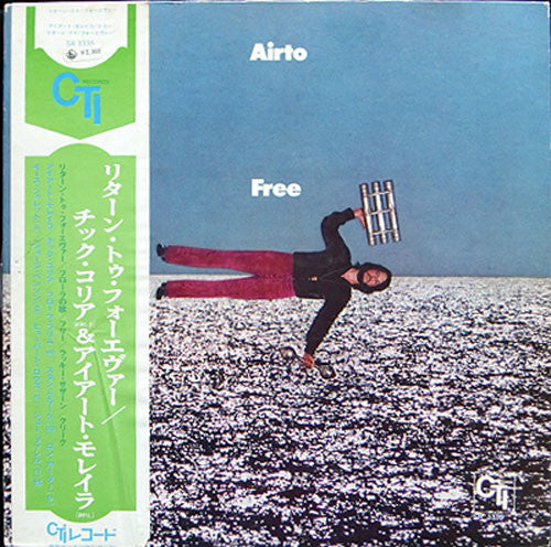 Airto Moreira : Free (LP, Album, Gat)