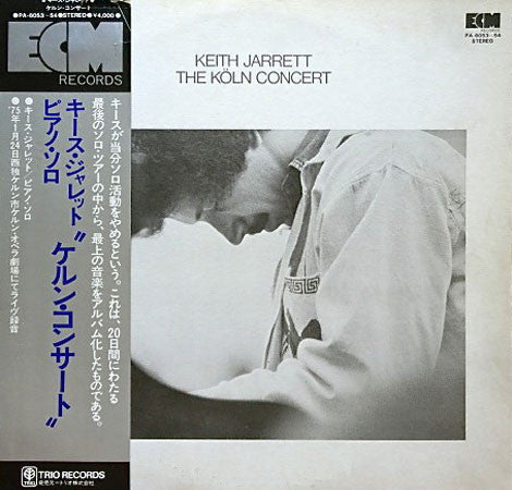 Keith Jarrett = Keith Jarrett : The Köln Concert = ケルン・コンサート (2xLP, Album, Gat)