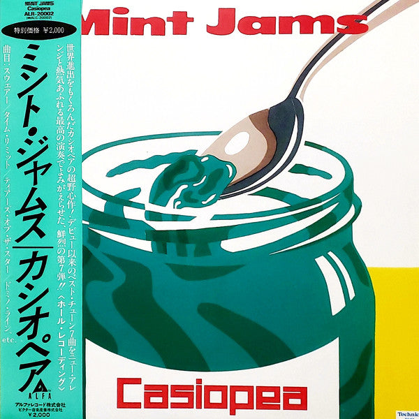Casiopea : Mint Jams (LP, Album)