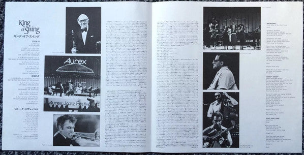 Benny Goodman Band : King Of Swing (Aurex Jazz Festival '80) (LP, Album)