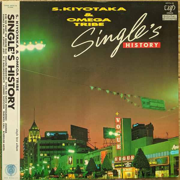 S. Kiyotaka & Omega Tribe = S. Kiyotaka & Omega Tribe : Single's History = シングルス・ヒストリー (LP, Comp)