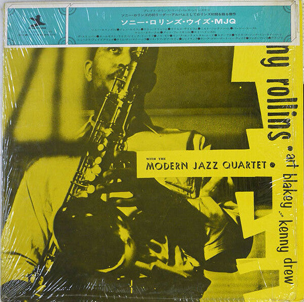 Sonny Rollins With The Modern Jazz Quartet, Art Blakey  And  Kenny Drew : Sonny Rollins With The Modern Jazz Quartet (LP, Comp, Mono, RE)